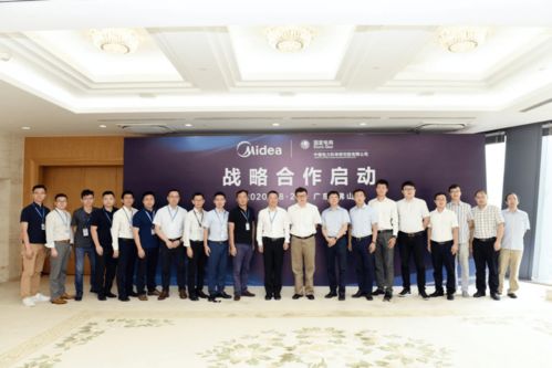 致敬美麗地球根植綠色環保 美的美居攜手國家電網打造首批 碳中和 智能家電