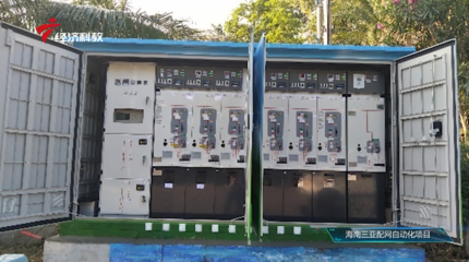 &ldquo;科技創新 助力中國智造&rdquo;--赫茲曼電力(廣東)有限公司