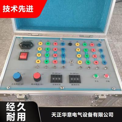 模擬斷路器超低頻高壓發(fā)生器訂購