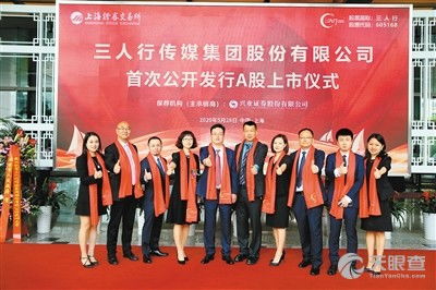 西安電力電子技術(shù)研究所