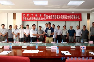 華電電力科學研究院跟電力工業(yè)產(chǎn)品質(zhì)量標準研究所是什么關(guān)系