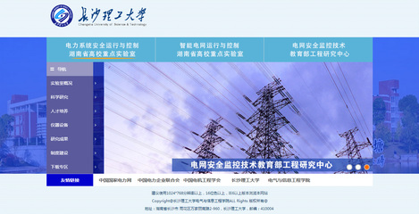 學(xué)校實(shí)驗(yàn)室&研究中心網(wǎng)站_秀作品_張曉主頁(yè)_我的聯(lián)盟