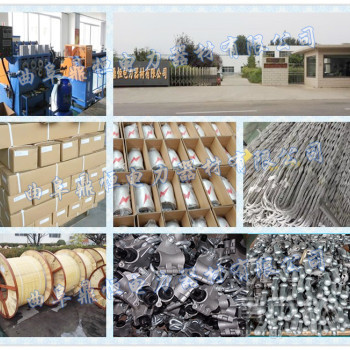 【adss光纜金具_(dá)鐵附件_電力金具_(dá)opgw光纜金】