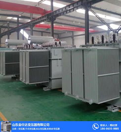 鶴崗電力變壓器廠 金仕達(dá)變壓器廠家